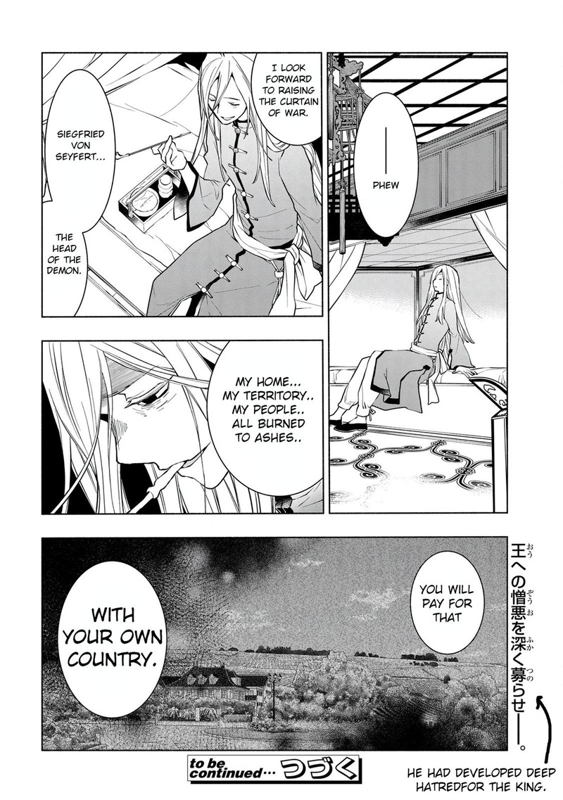 binbou_reijou_no_kanchigai_seijo_den_okane_no_tame_ni_doryoku_shitetara_oozoku_harem_ga_dekite_imashita_10b_22