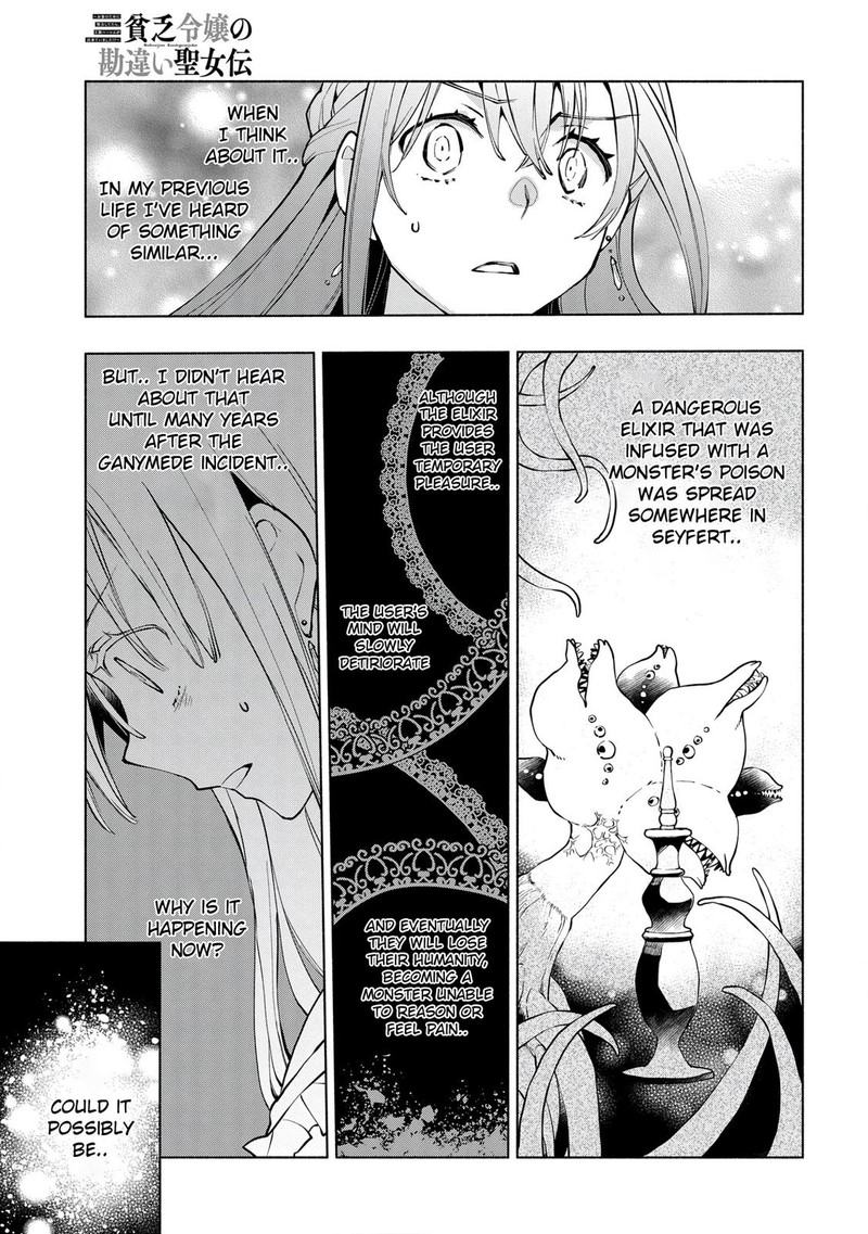 binbou_reijou_no_kanchigai_seijo_den_okane_no_tame_ni_doryoku_shitetara_oozoku_harem_ga_dekite_imashita_10b_9