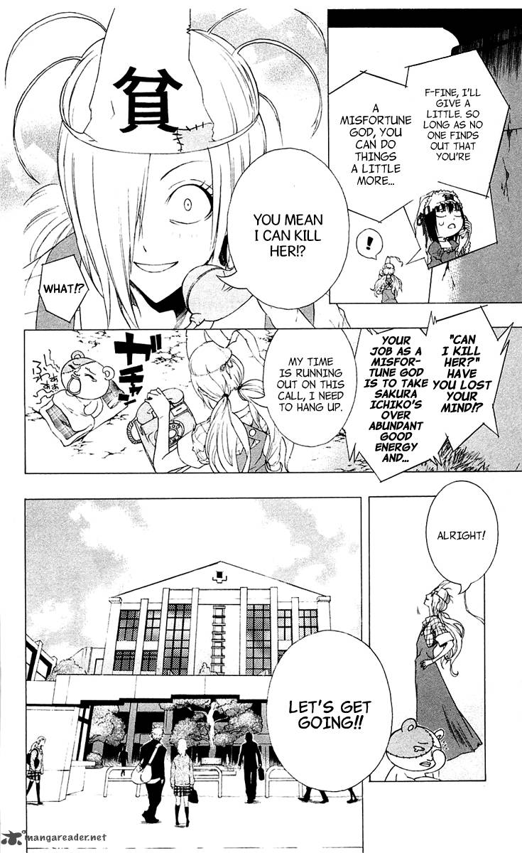 binbougami_ga_3_5