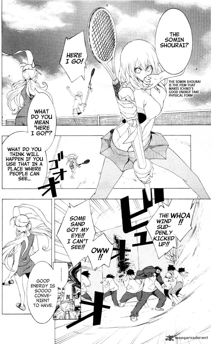 binbougami_ga_5_17