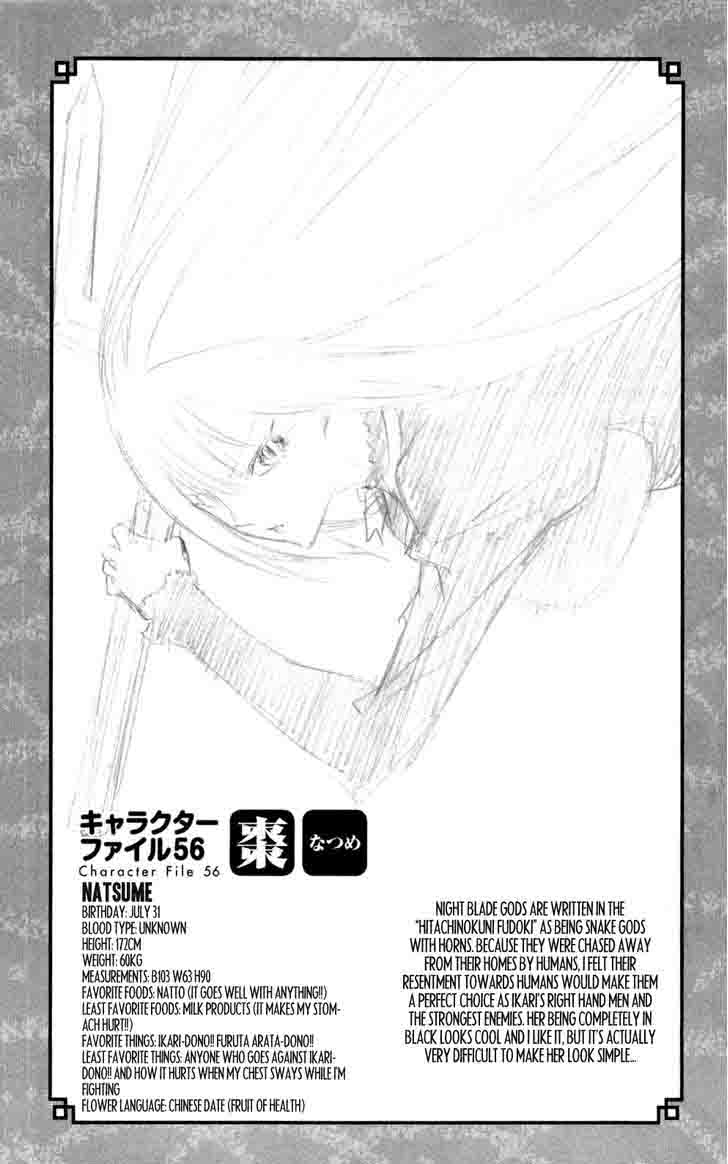 binbougami_ga_61_52