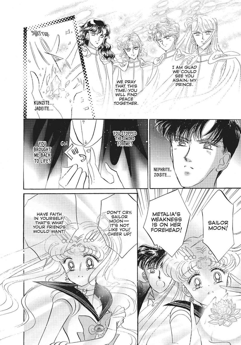 bishoujo_senshi_sailor_moon_13_42