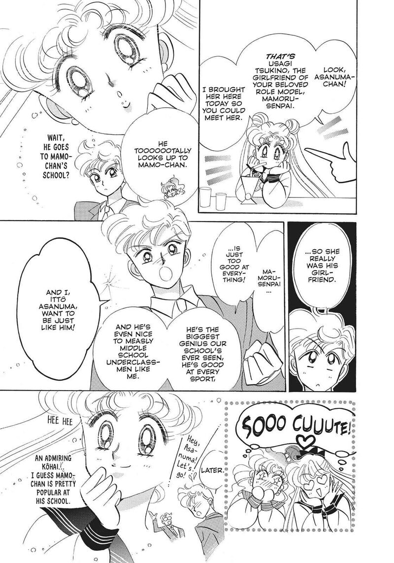 bishoujo_senshi_sailor_moon_15_25