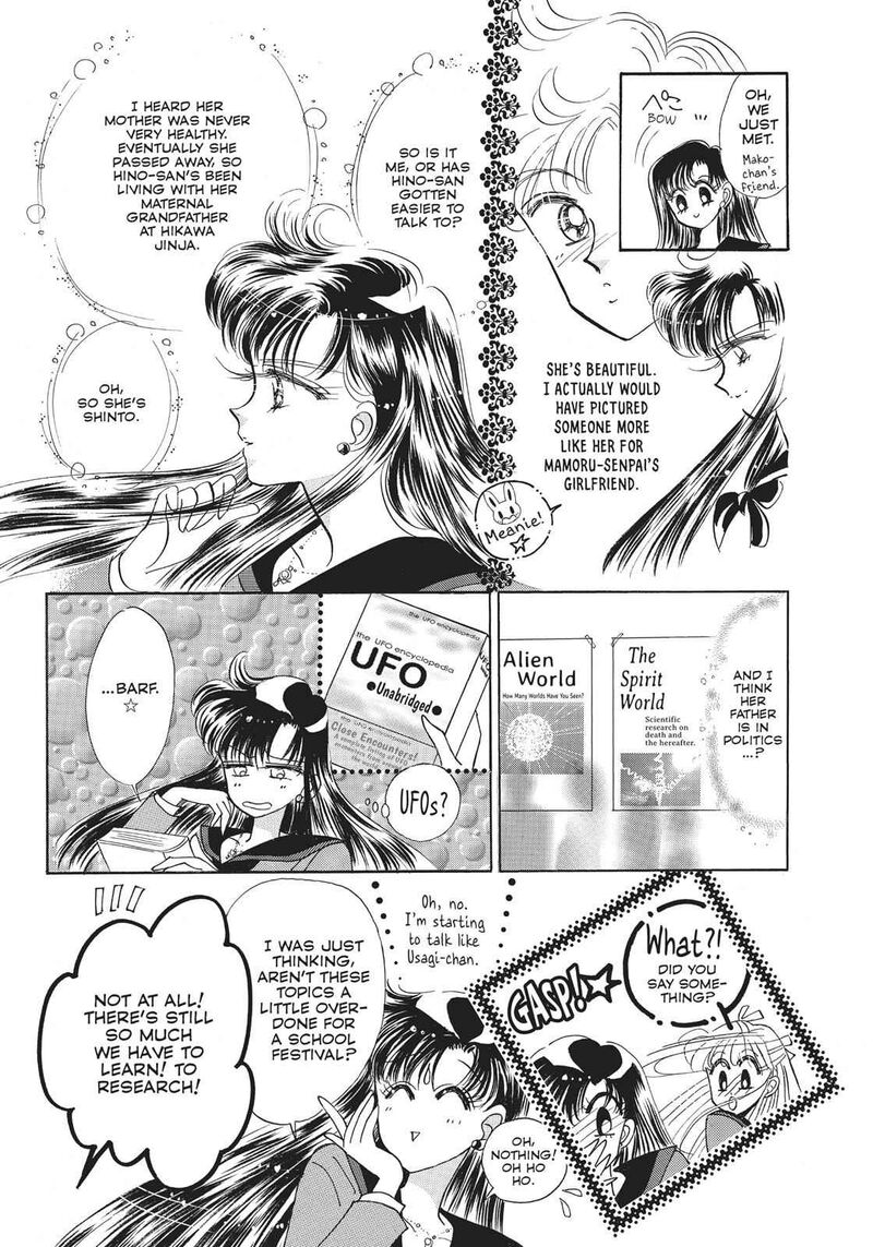 bishoujo_senshi_sailor_moon_15_27