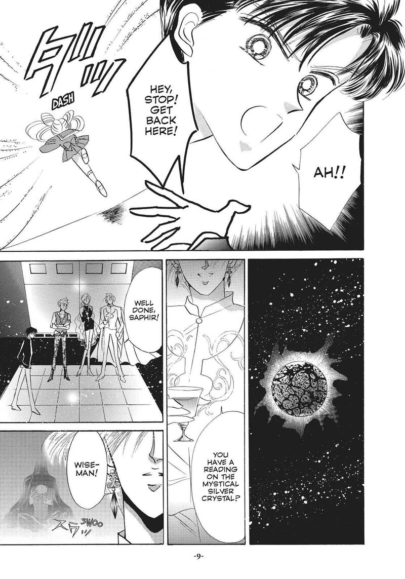 bishoujo_senshi_sailor_moon_15_9