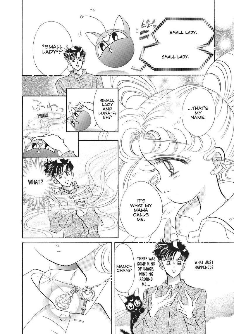 bishoujo_senshi_sailor_moon_16_12