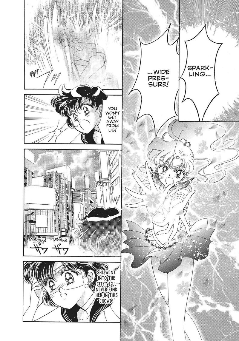 bishoujo_senshi_sailor_moon_16_40