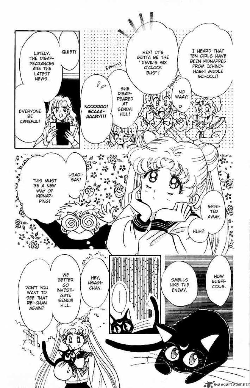 bishoujo_senshi_sailor_moon_3_20