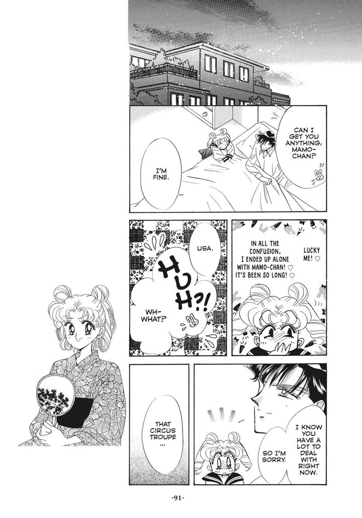 bishoujo_senshi_sailor_moon_40_16