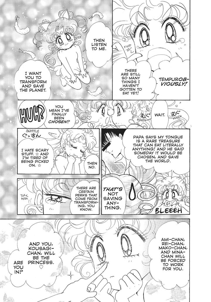 bishoujo_senshi_sailor_moon_60f_15