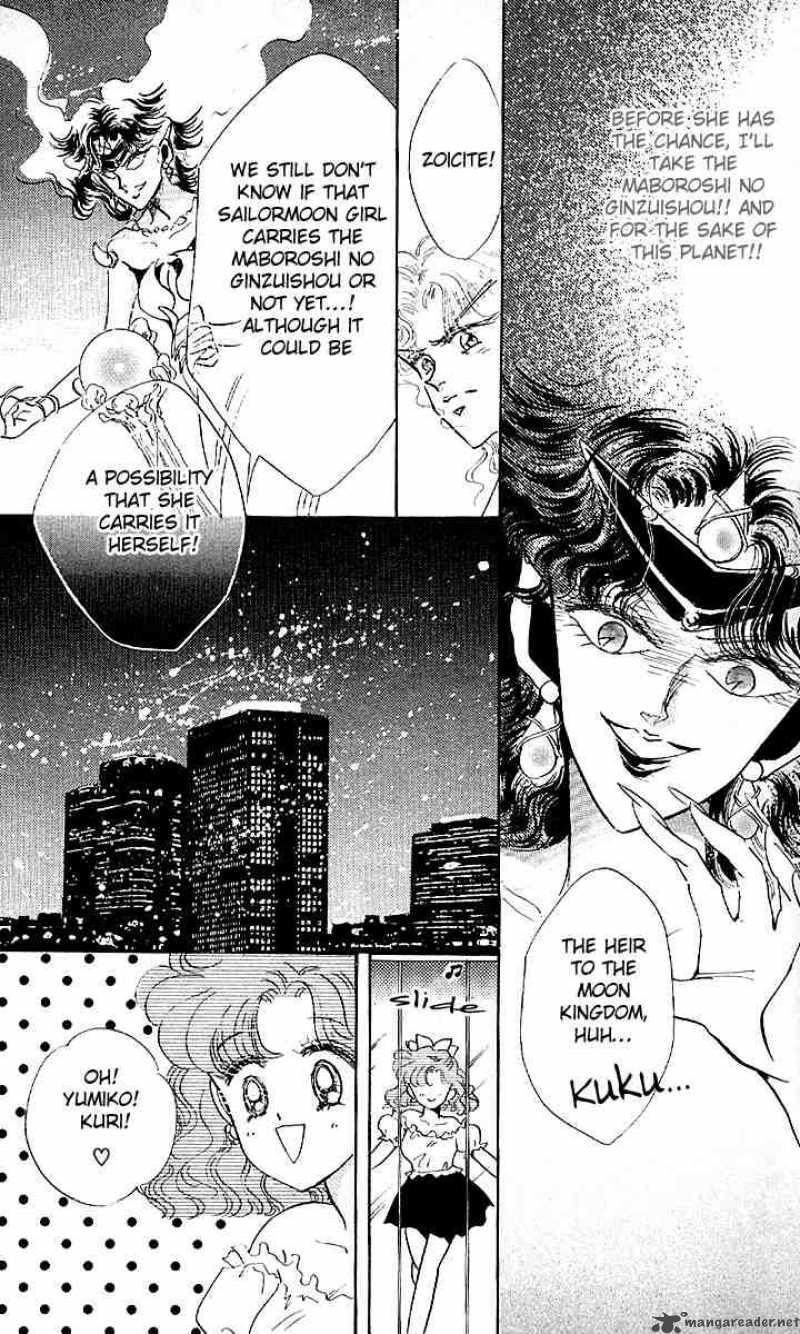 bishoujo_senshi_sailor_moon_7_26