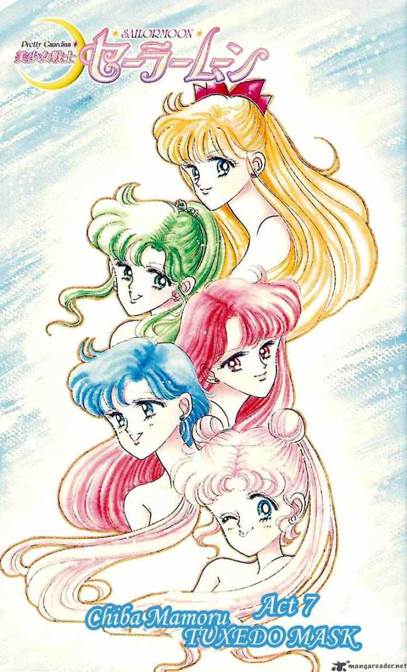 bishoujo_senshi_sailor_moon_7_3