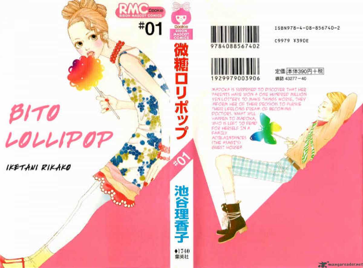 bitou_lollipop_1_2
