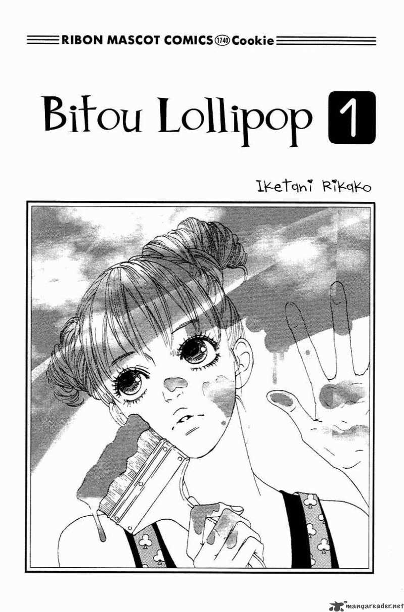 bitou_lollipop_1_4