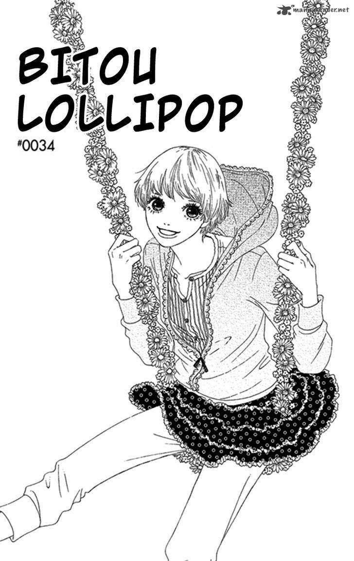 bitou_lollipop_34_1