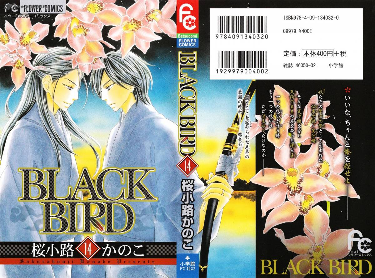 black_bird_52_2