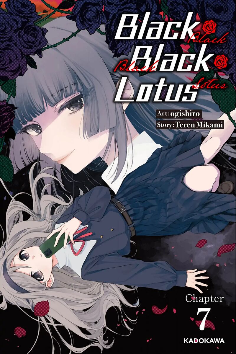 black_black_lotus_7_1