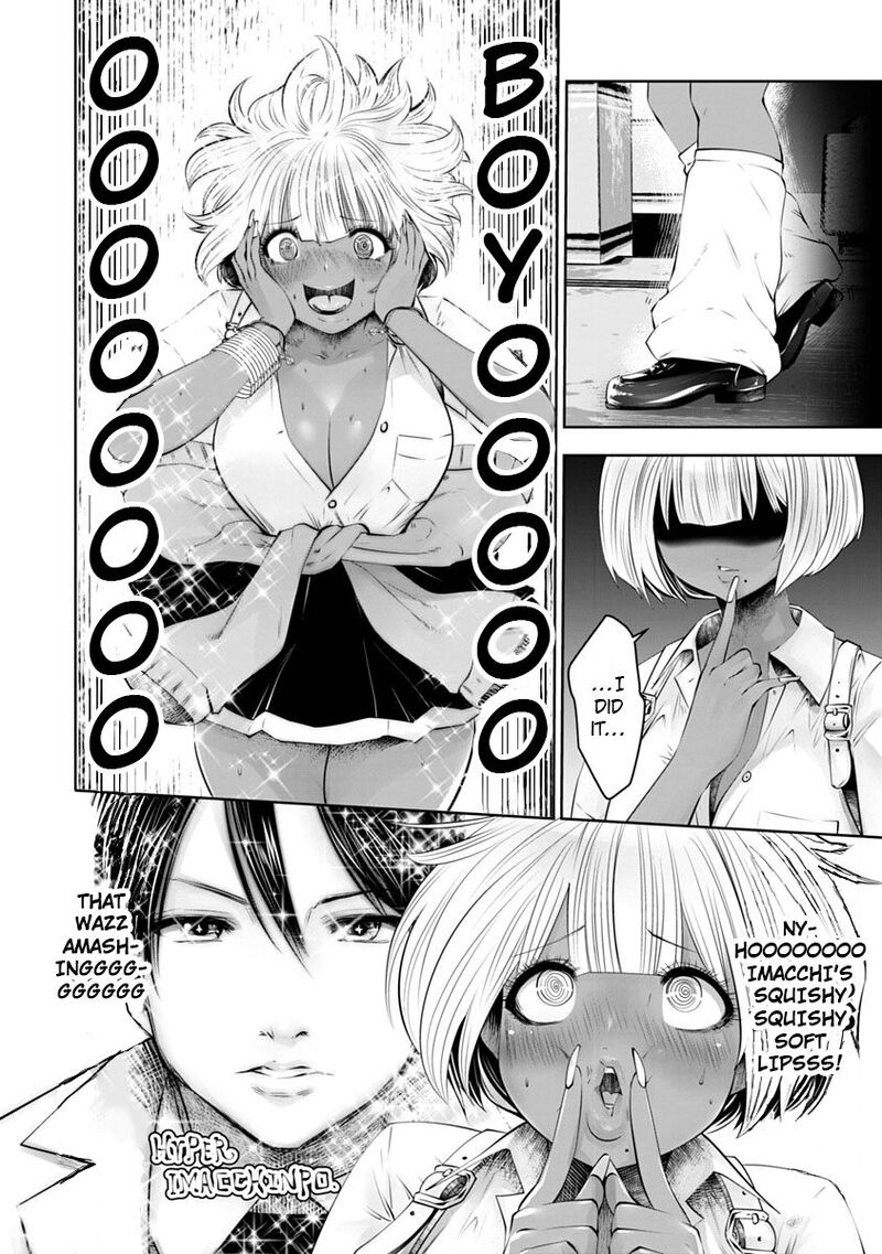 black_gakkou_ni_tsutomete_shimatta_sensei_8_8