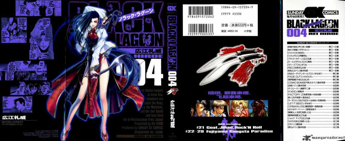 black_lagoon_21_1