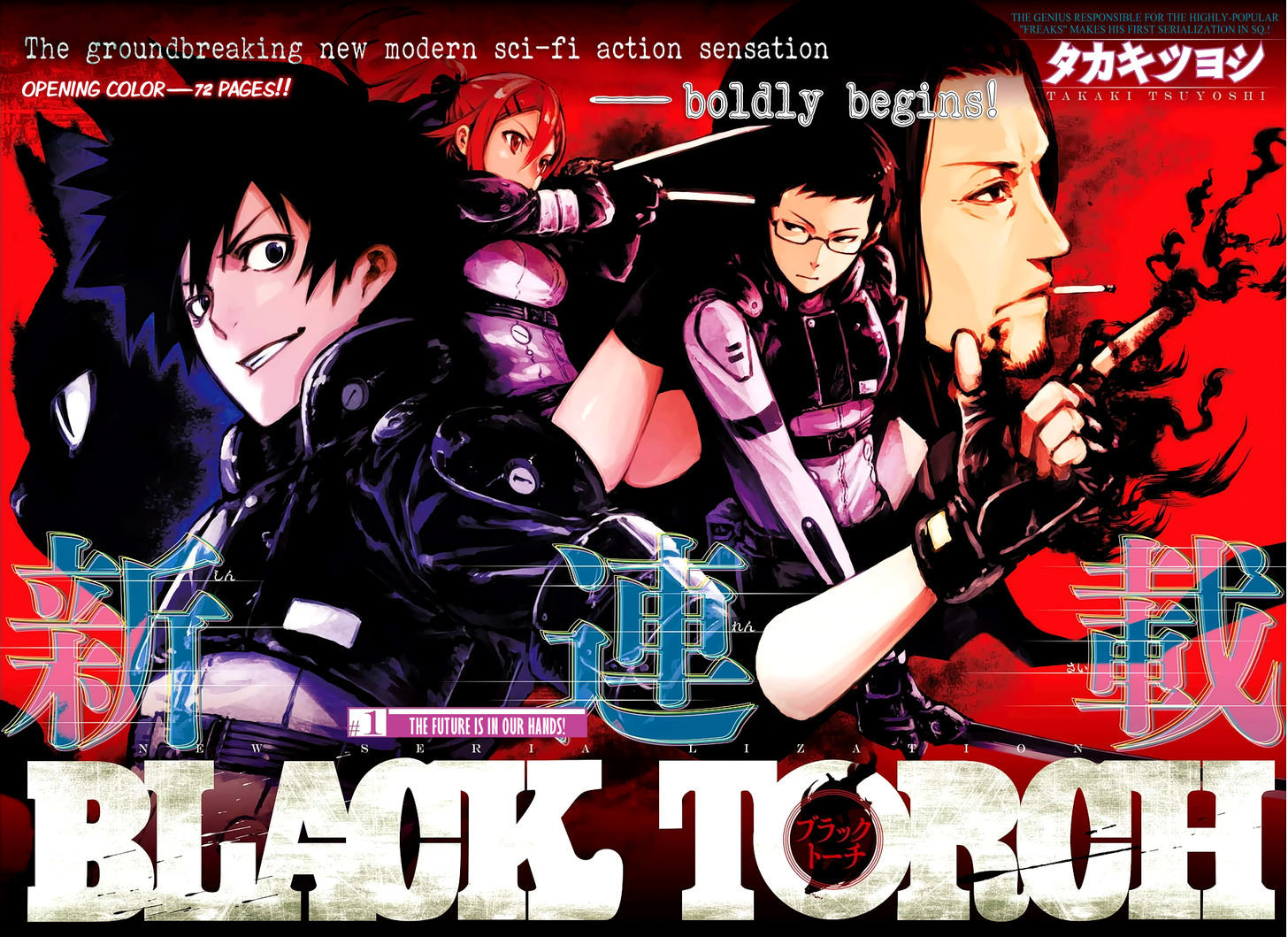 black_torch_1_3
