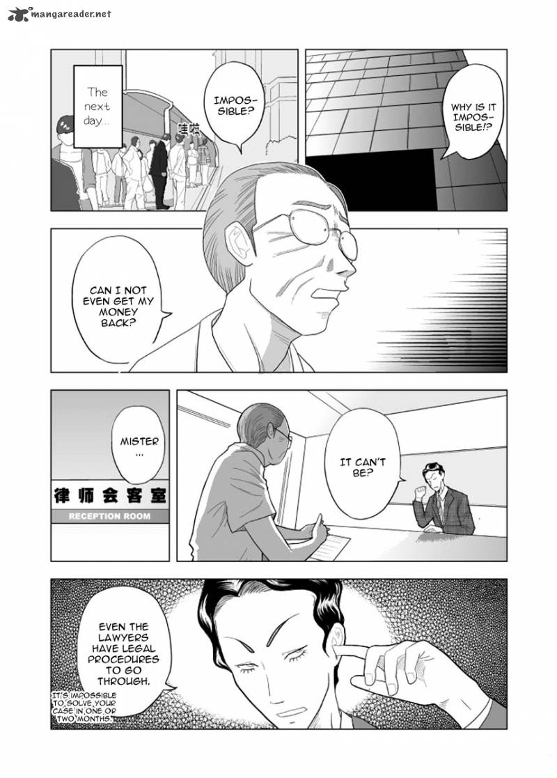 black_trick_1_16