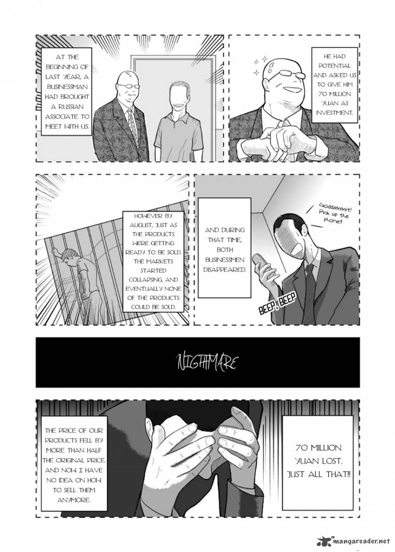black_trick_1_7