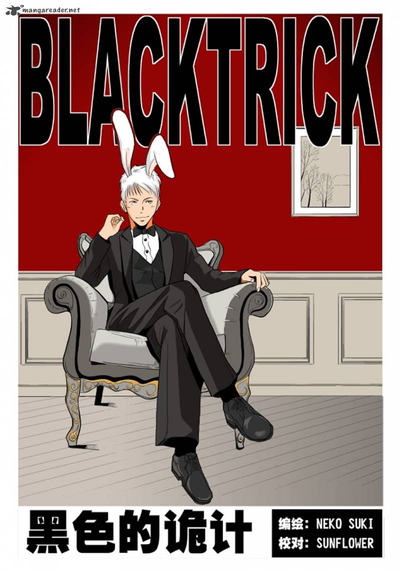 black_trick_6_2