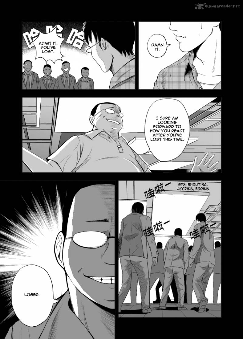 black_trick_8_4