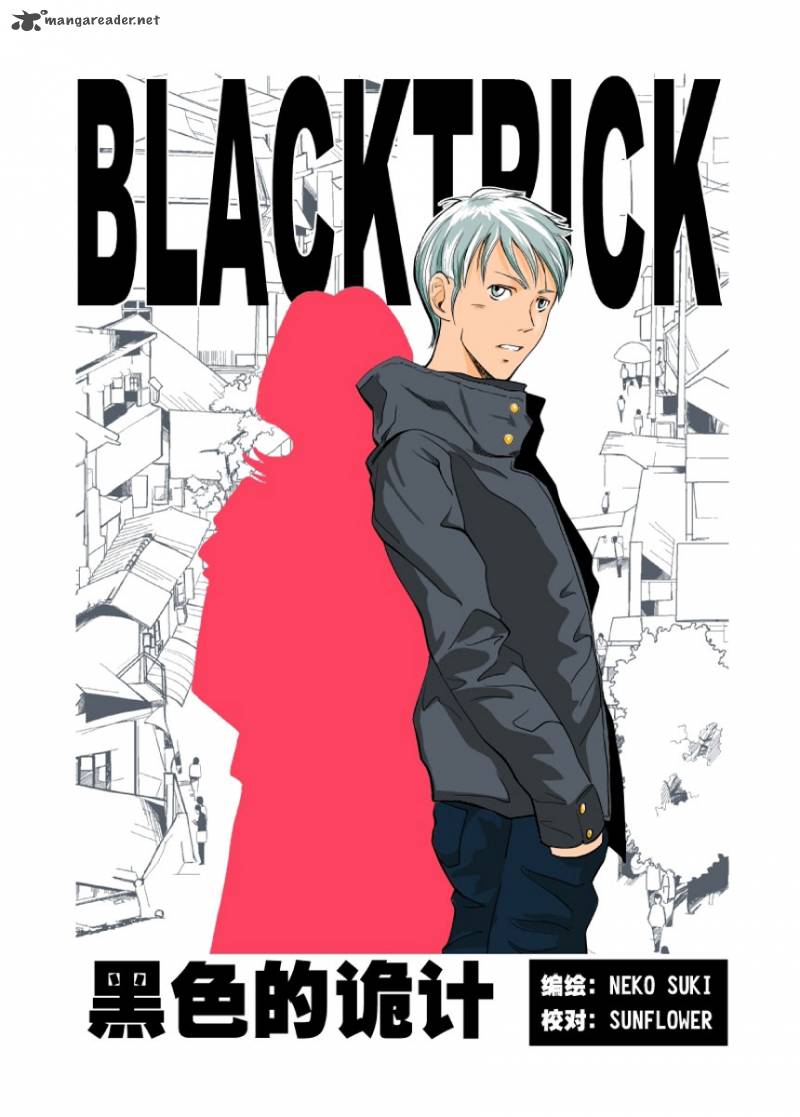 black_trick_8_8