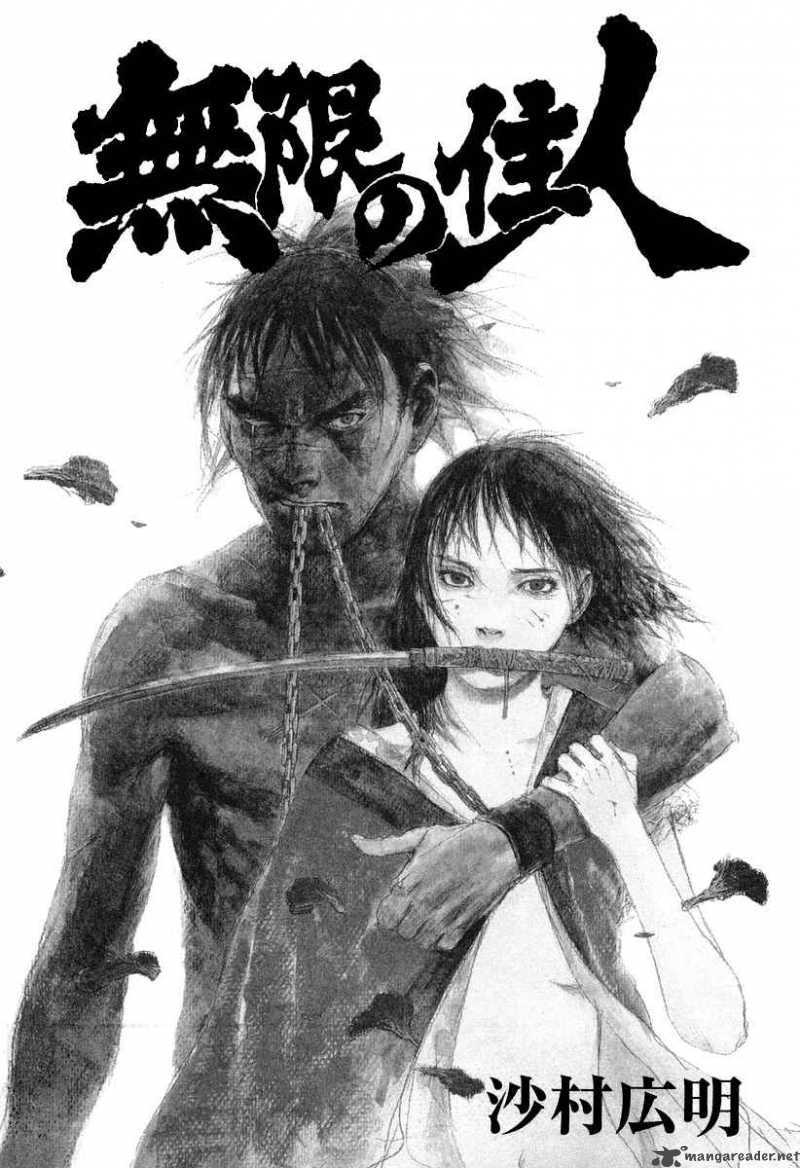 blade_of_the_immortal_132_4