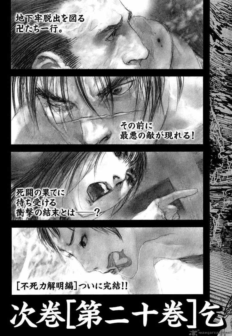 blade_of_the_immortal_140_34