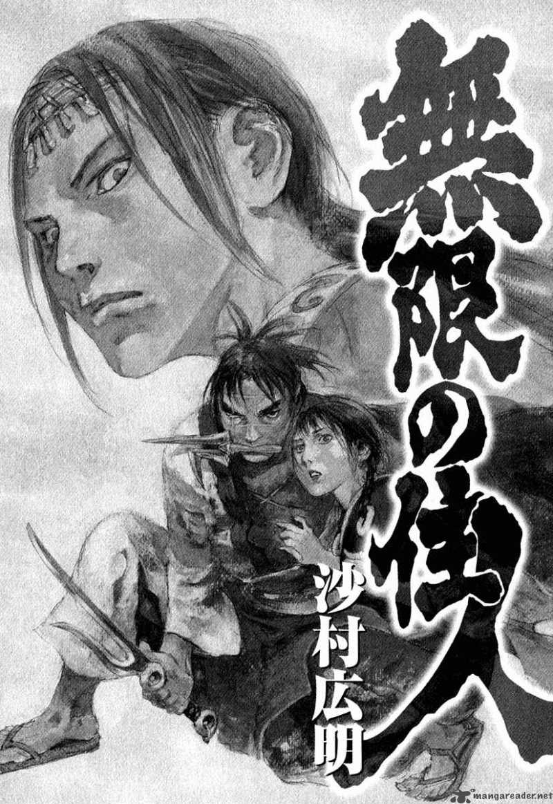 blade_of_the_immortal_141_4