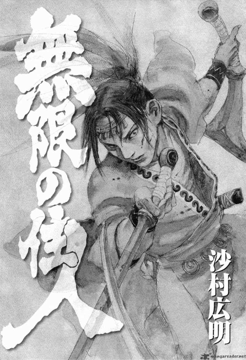 blade_of_the_immortal_148_6