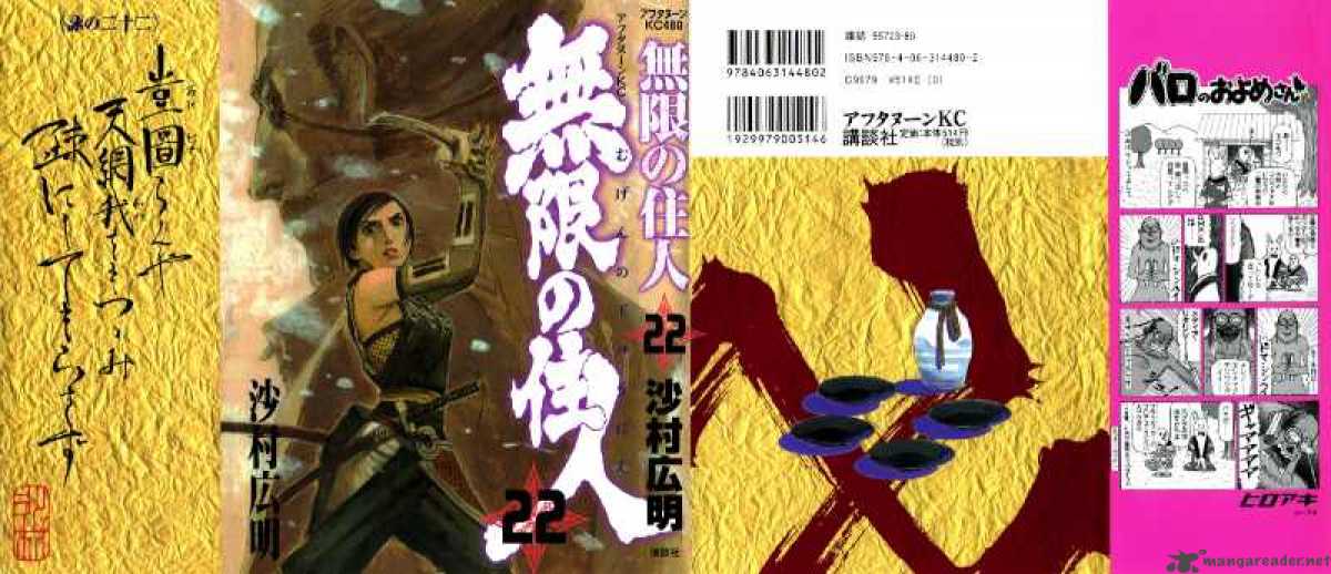 blade_of_the_immortal_155_3