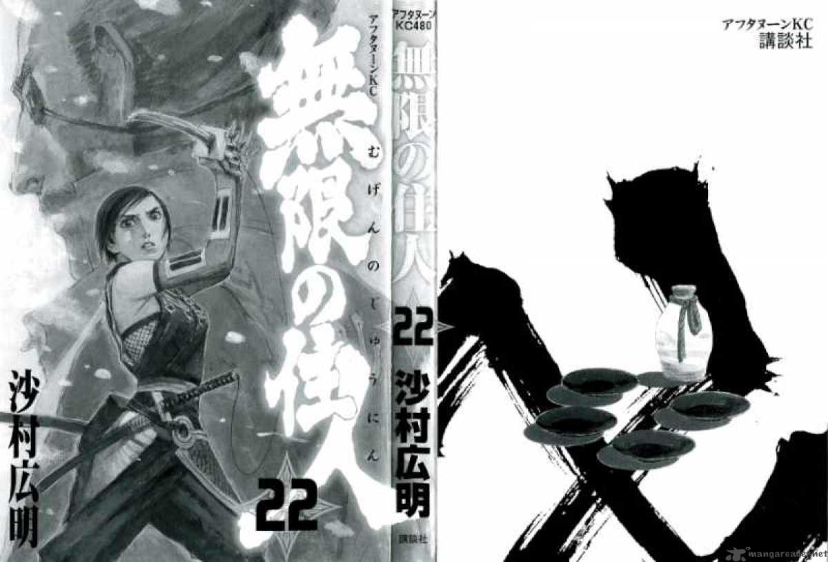 blade_of_the_immortal_155_4