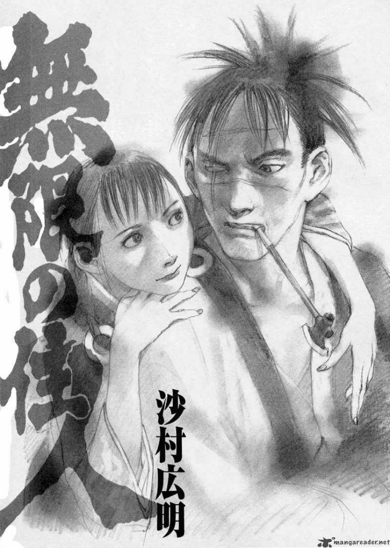 blade_of_the_immortal_155_5