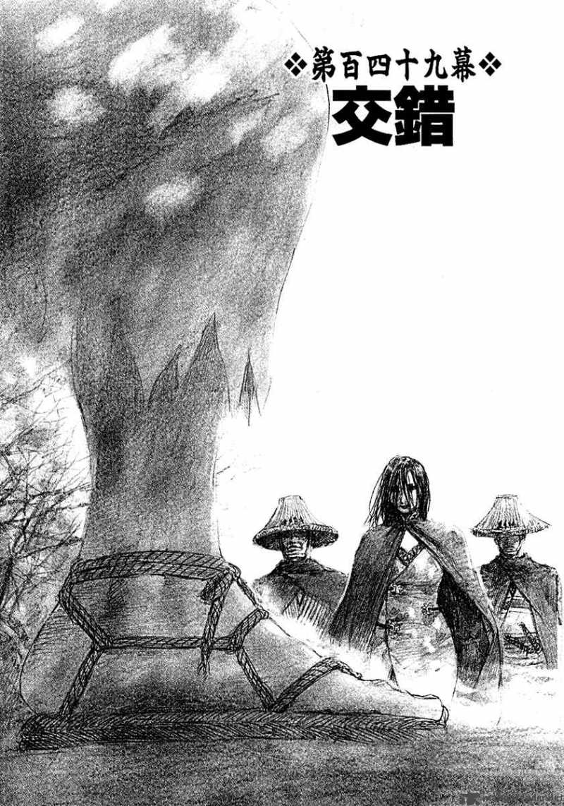 blade_of_the_immortal_162_3
