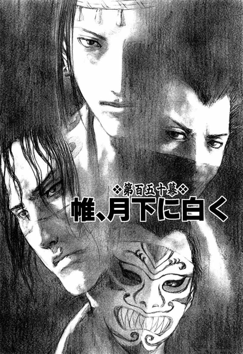 blade_of_the_immortal_162_33