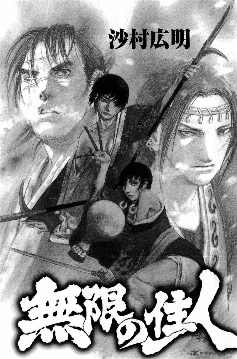 blade_of_the_immortal_174_5