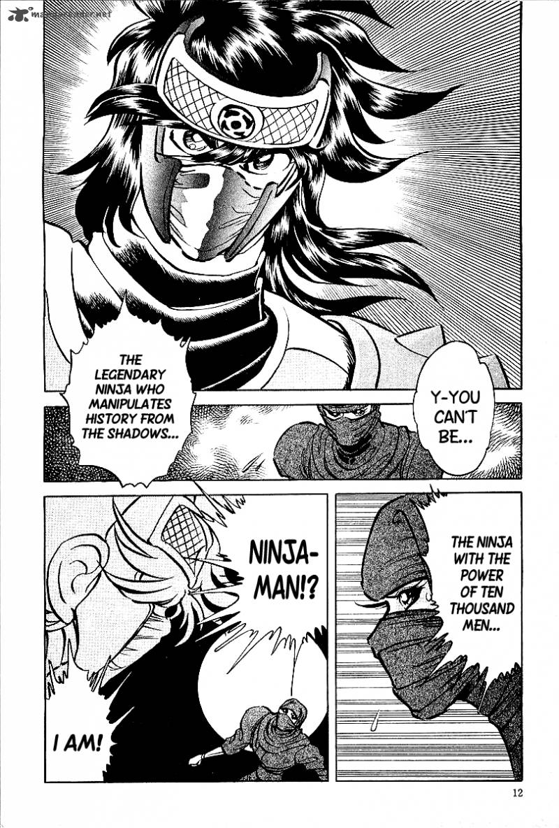 blazing_nobunaga_1_10