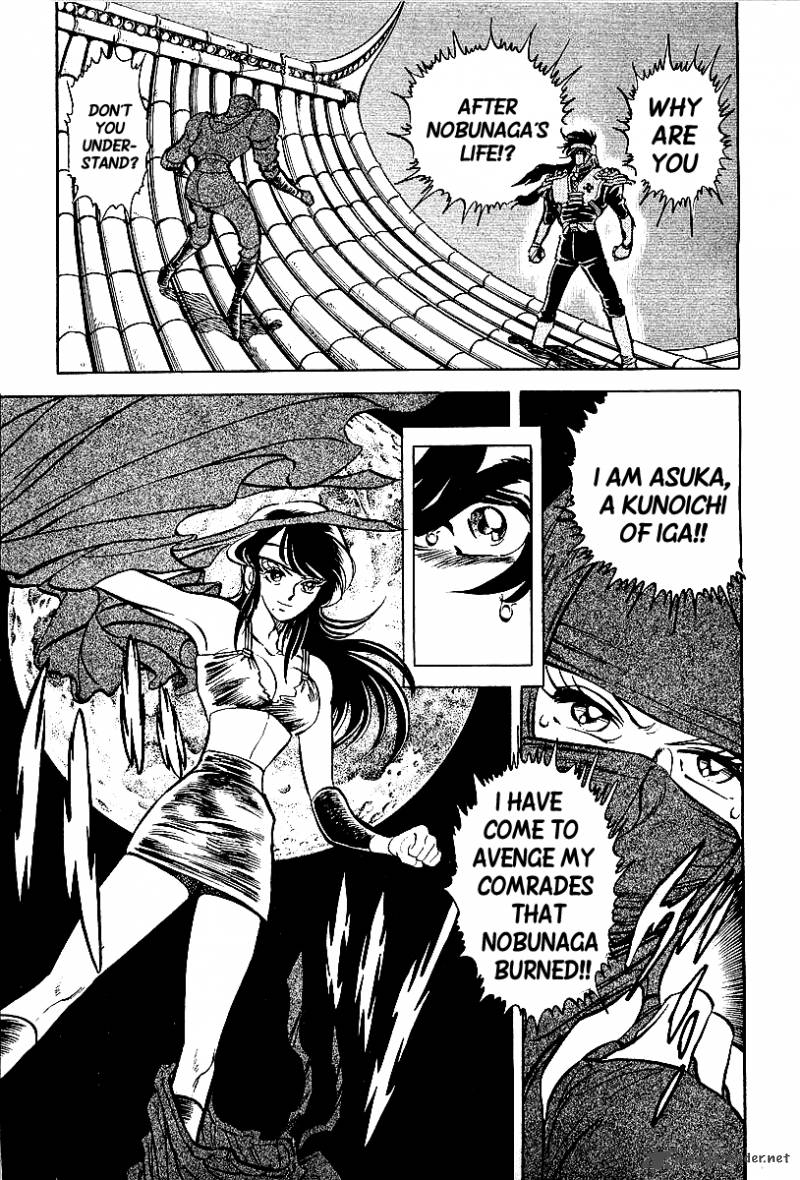 blazing_nobunaga_1_11
