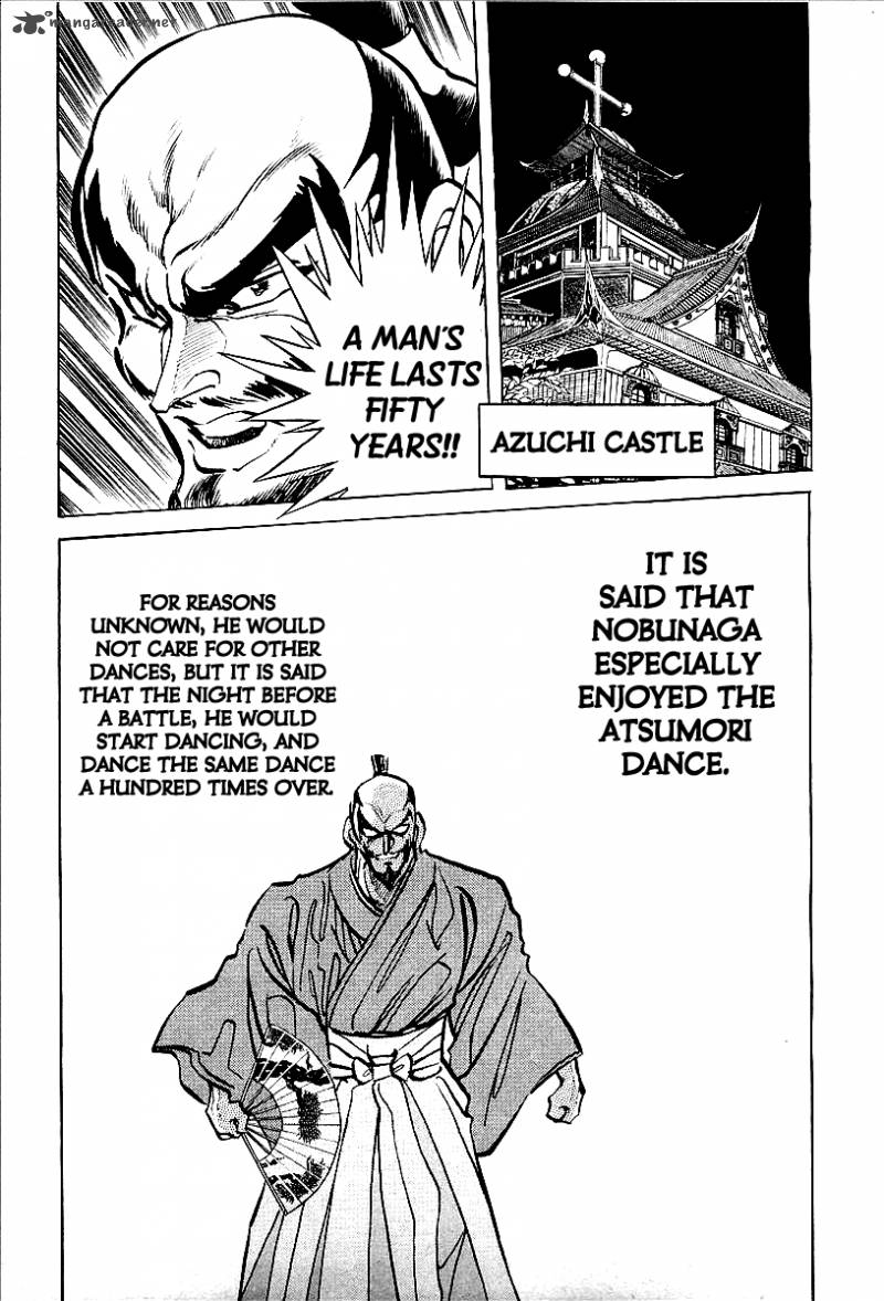 blazing_nobunaga_1_16