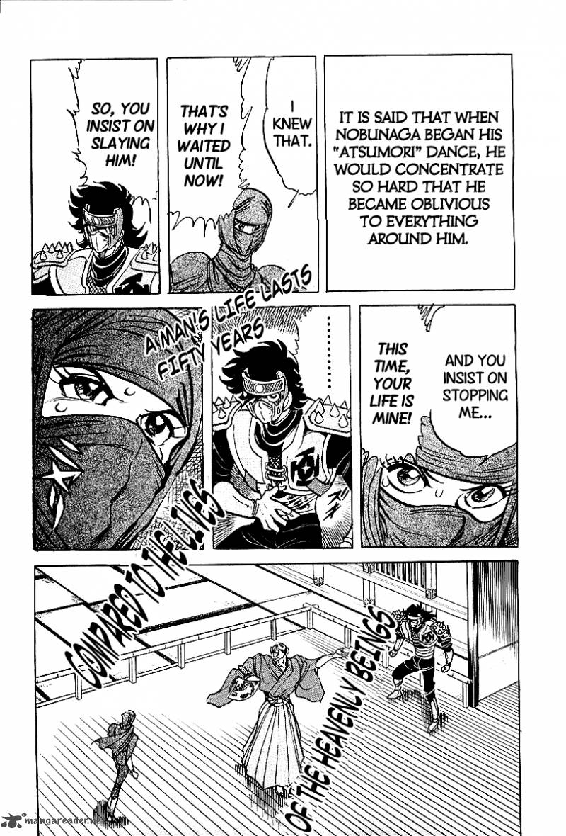 blazing_nobunaga_1_18