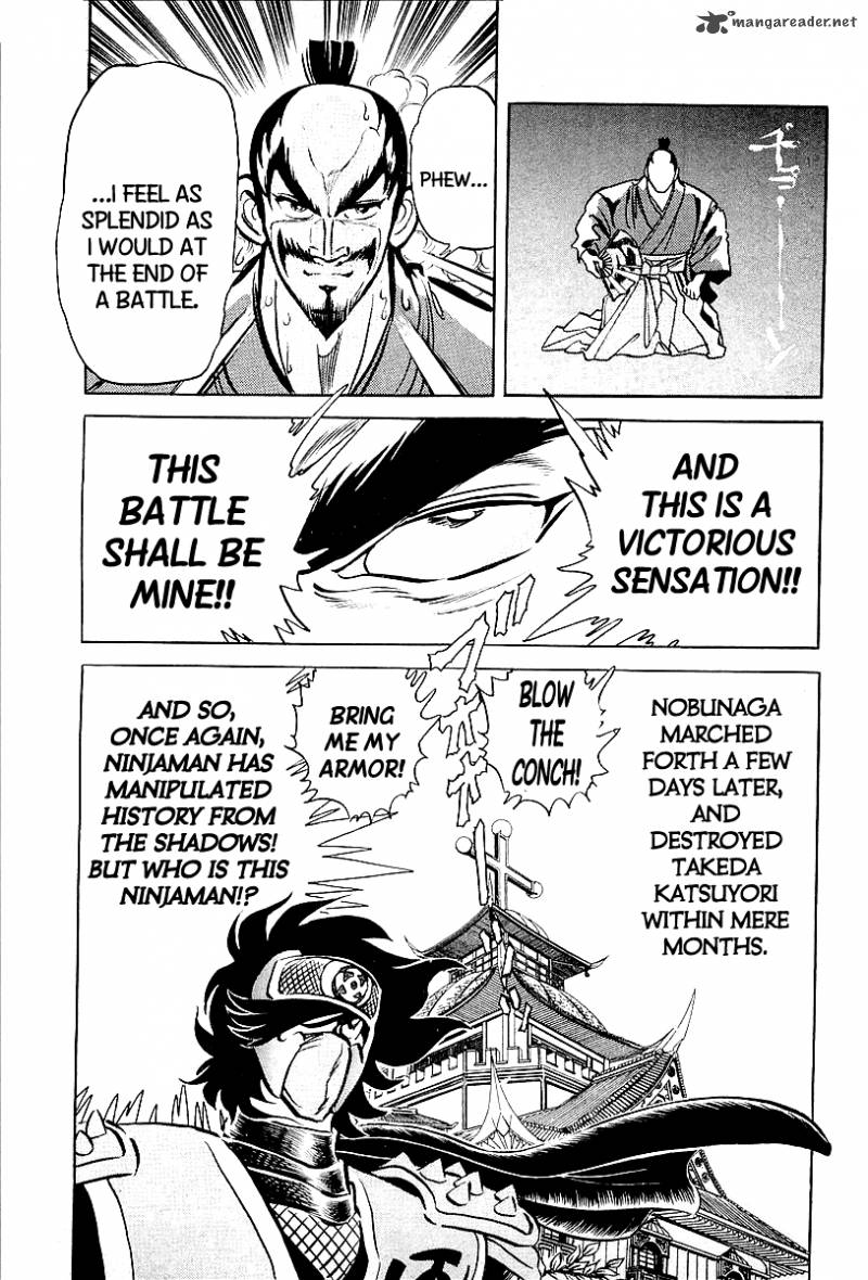 blazing_nobunaga_1_23