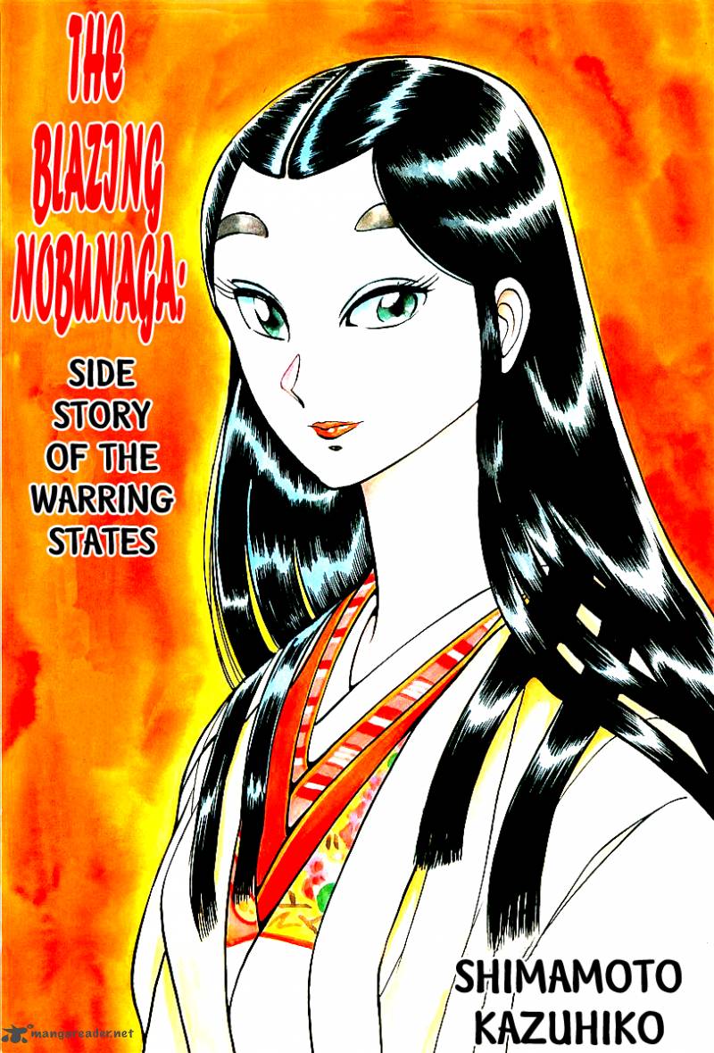 blazing_nobunaga_1_3