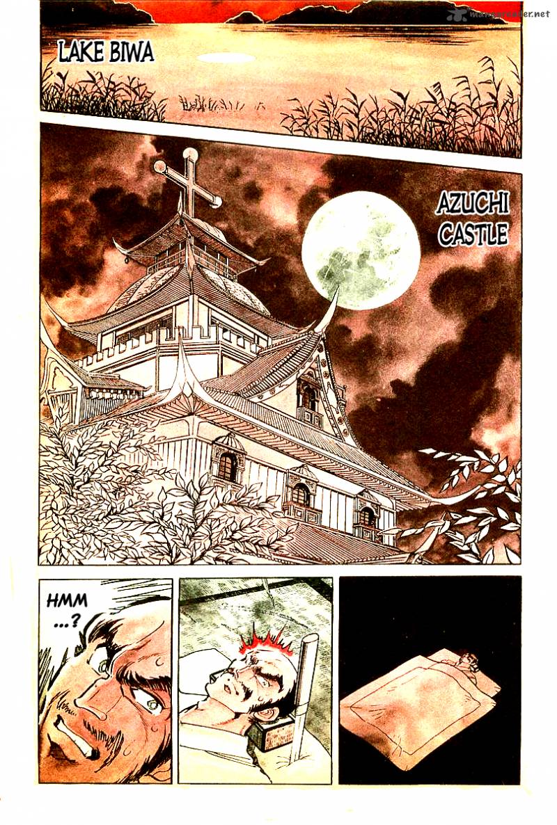 blazing_nobunaga_1_7