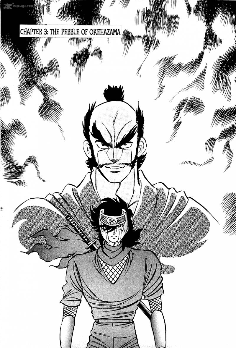 blazing_nobunaga_3_1
