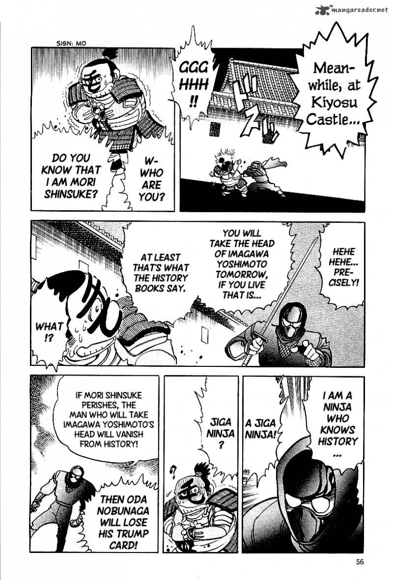 blazing_nobunaga_3_10