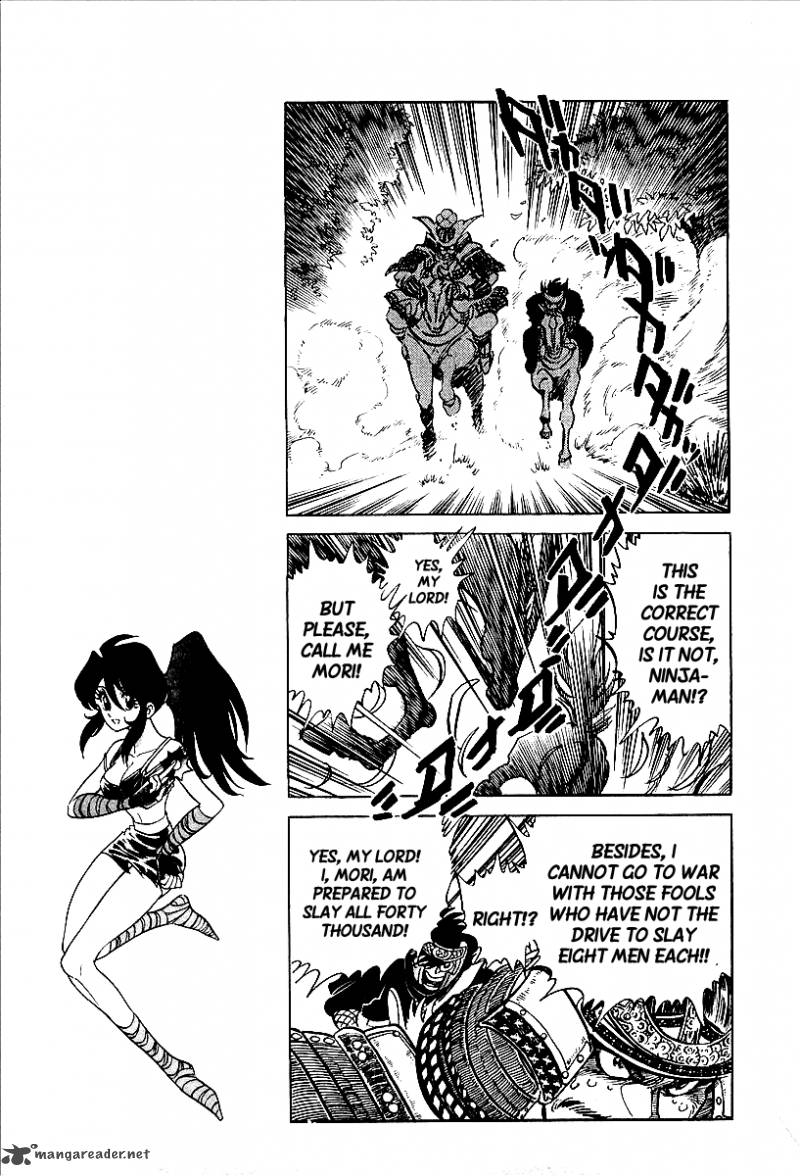 blazing_nobunaga_3_15