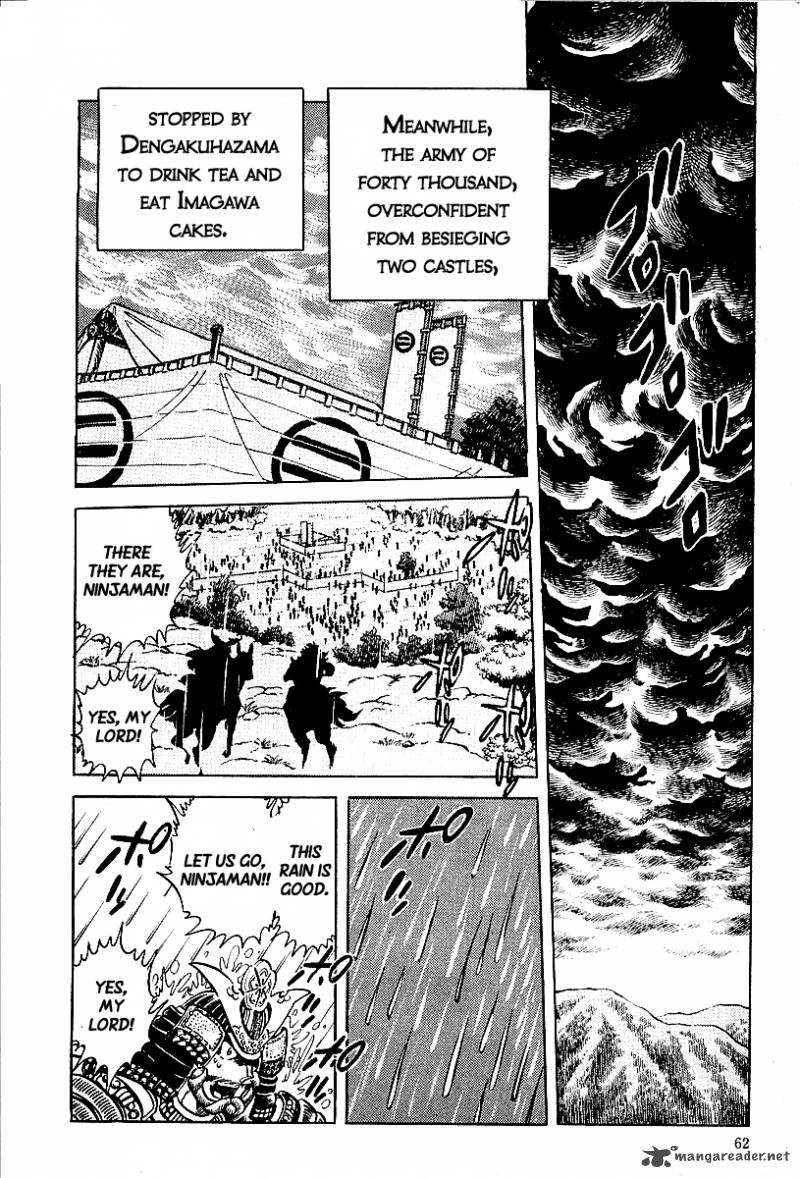 blazing_nobunaga_3_16